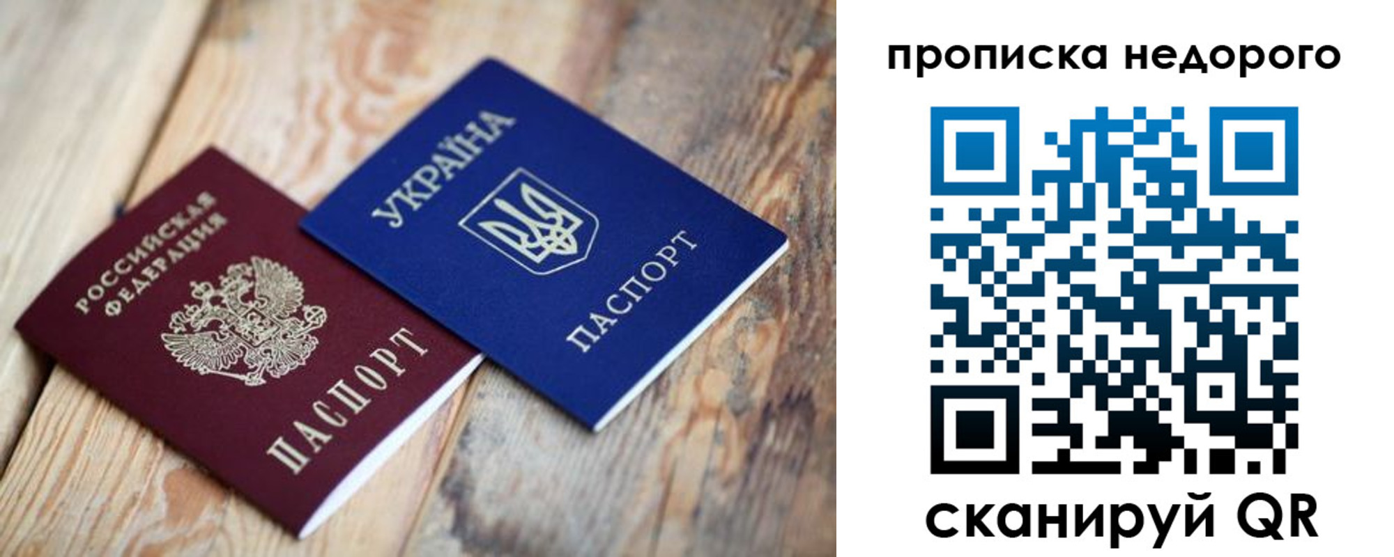 найти адрес прописки в Качканаре