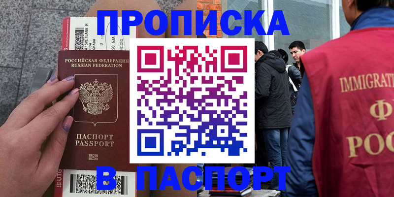 регистрация для дет. сада в Качканаре