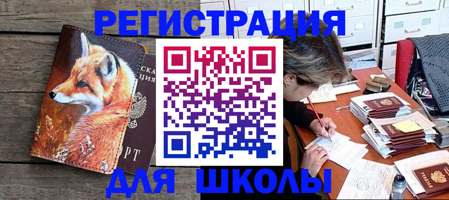 где прописаться в Качканаре